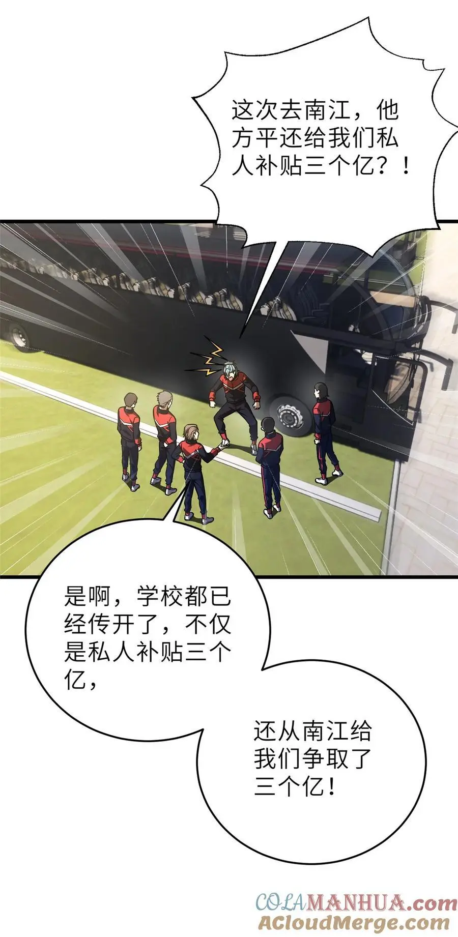 234 第一批进入12