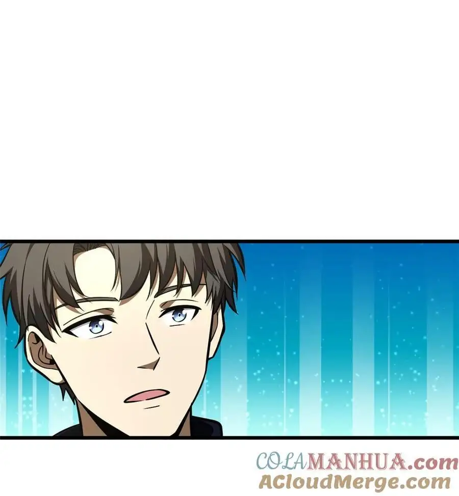 234 第一批进入48