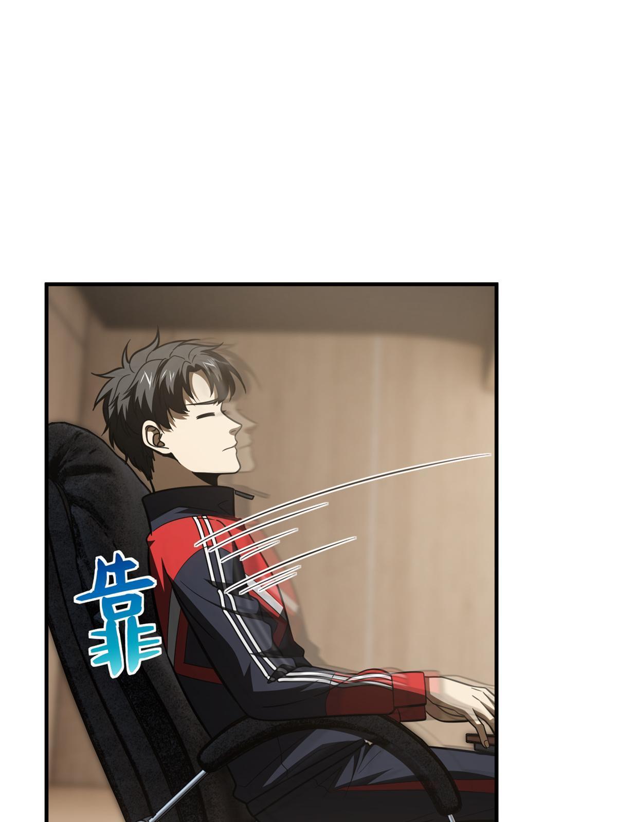 176 新社长的安排66