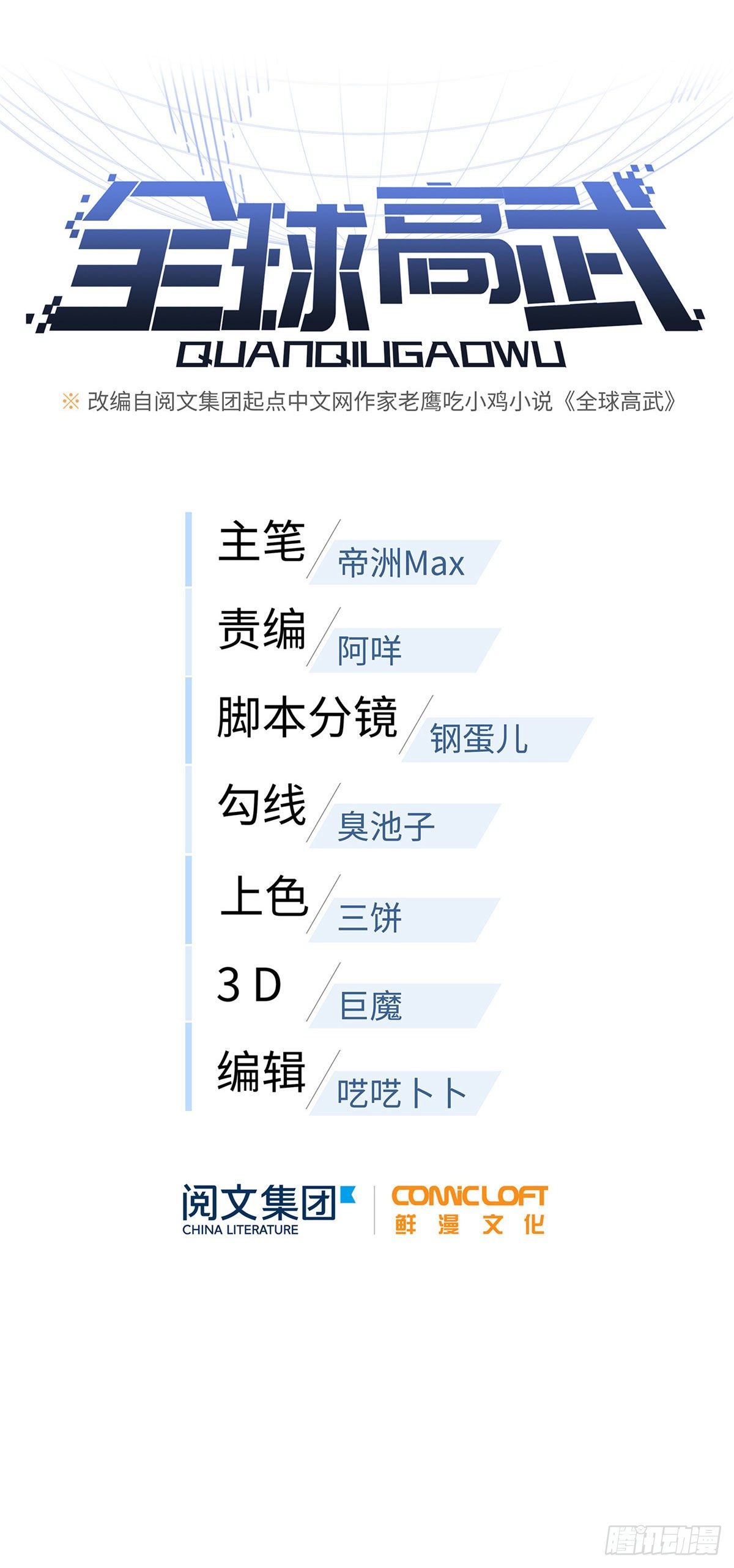 051 家7