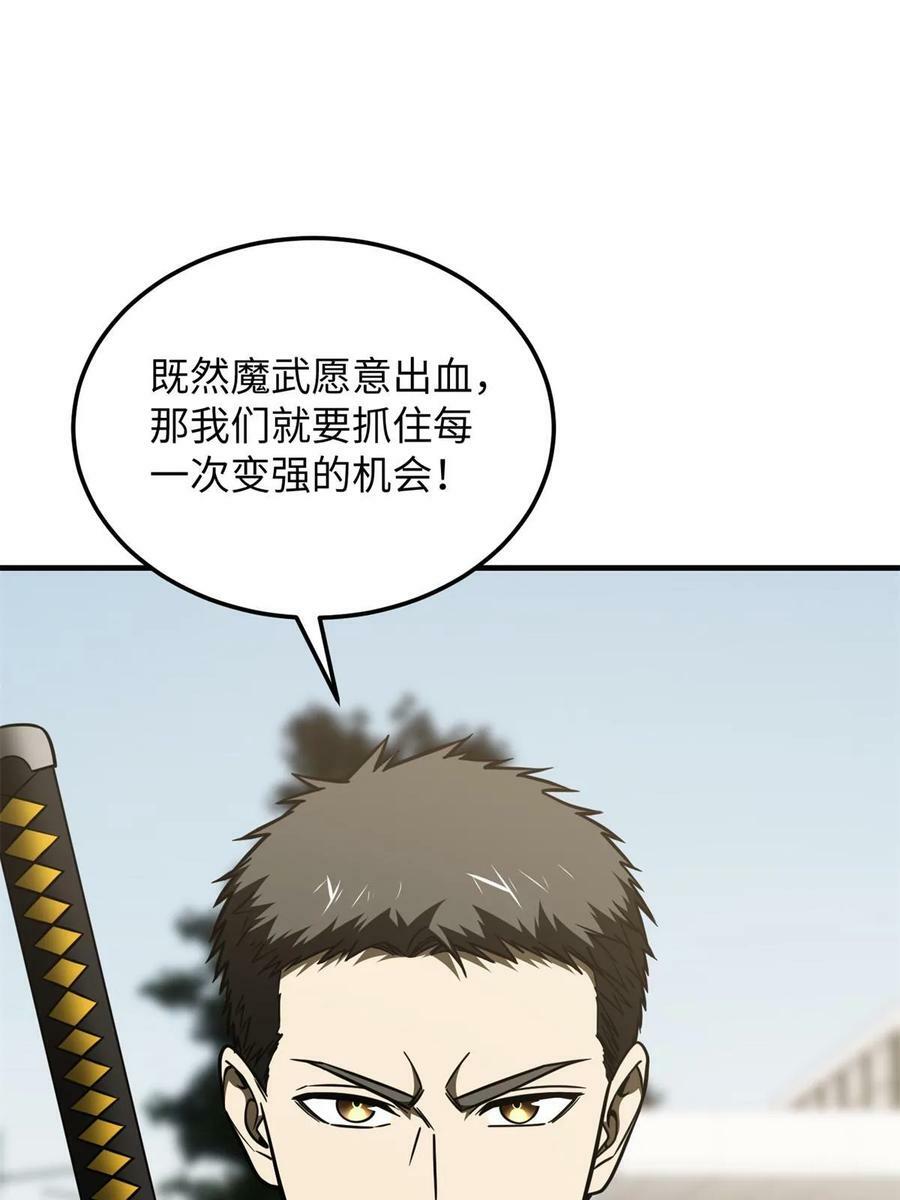 199 王的自信22