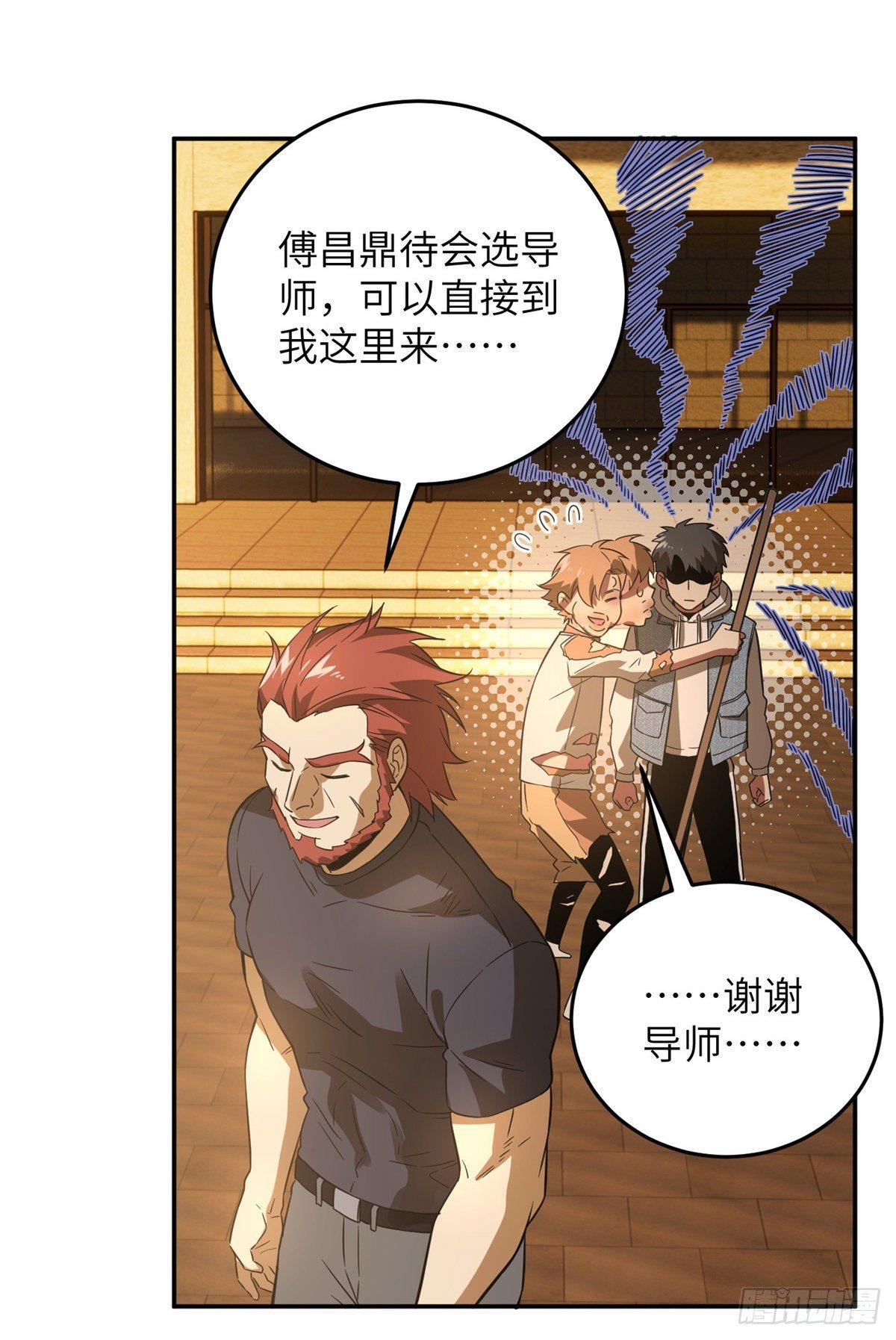 033 唐狮子我记住了29