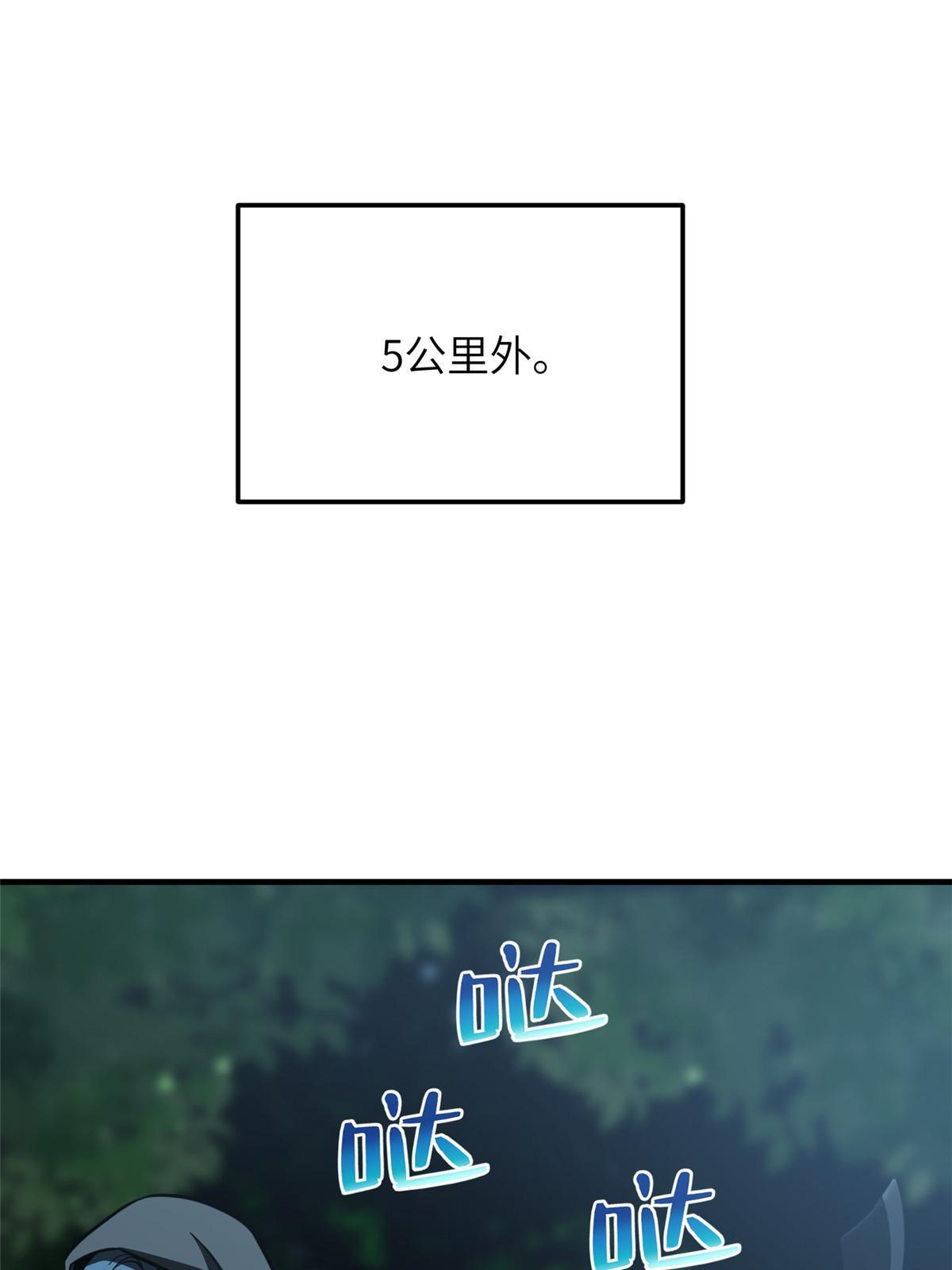 188 要发财了34