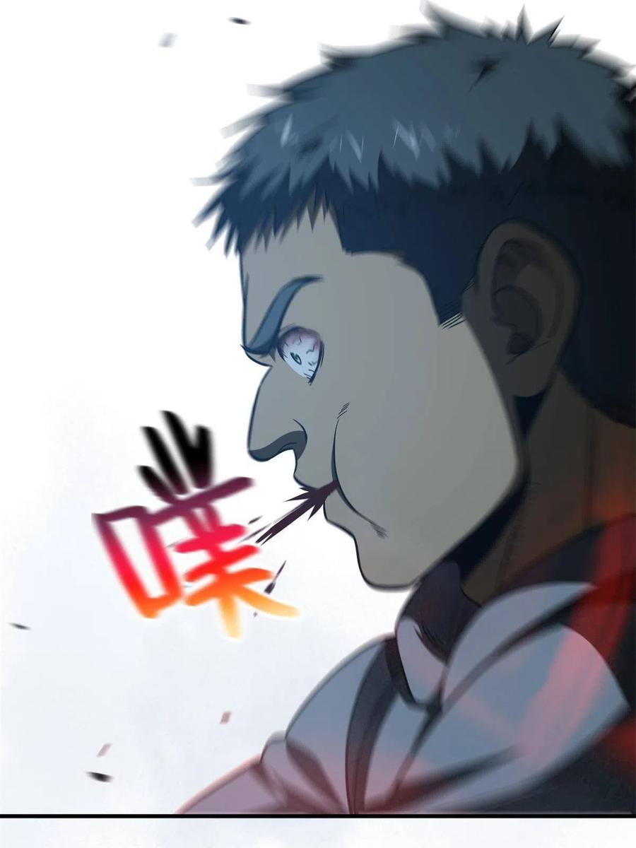 145 强强联合70