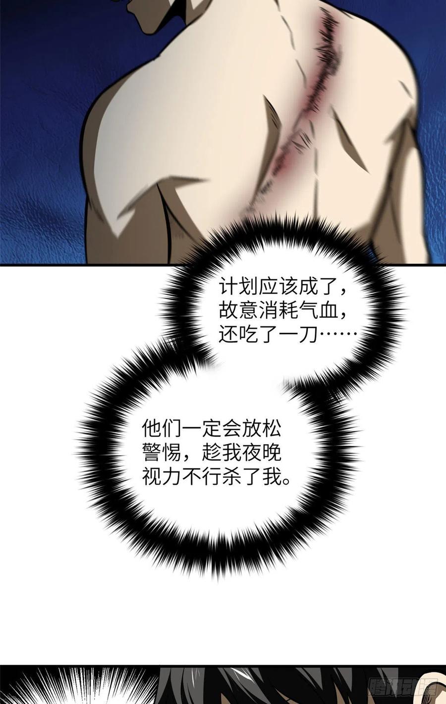 130 地窟语23