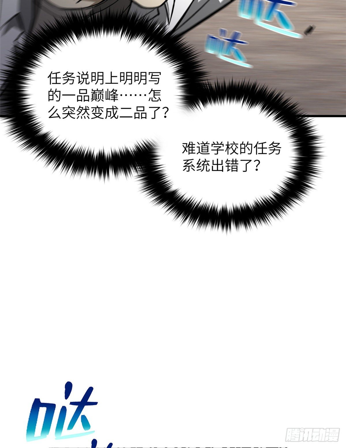 065 威压49