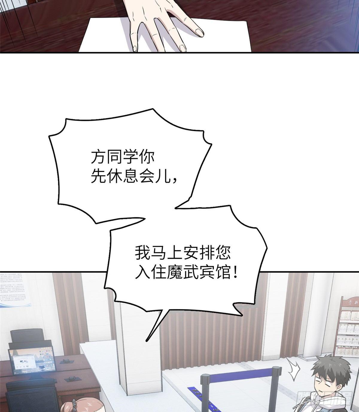 026 魔都武大报道24