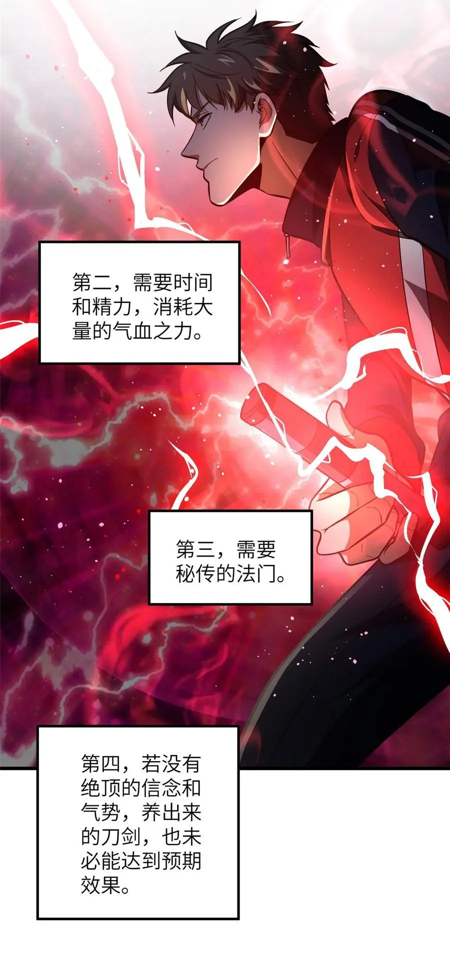 232 速战速决13