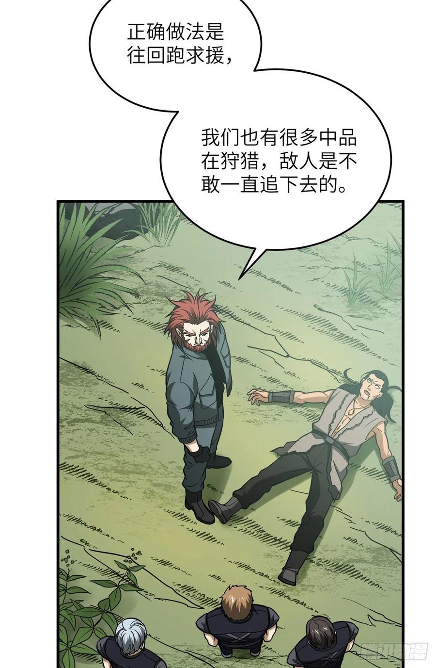 128 问题不大49