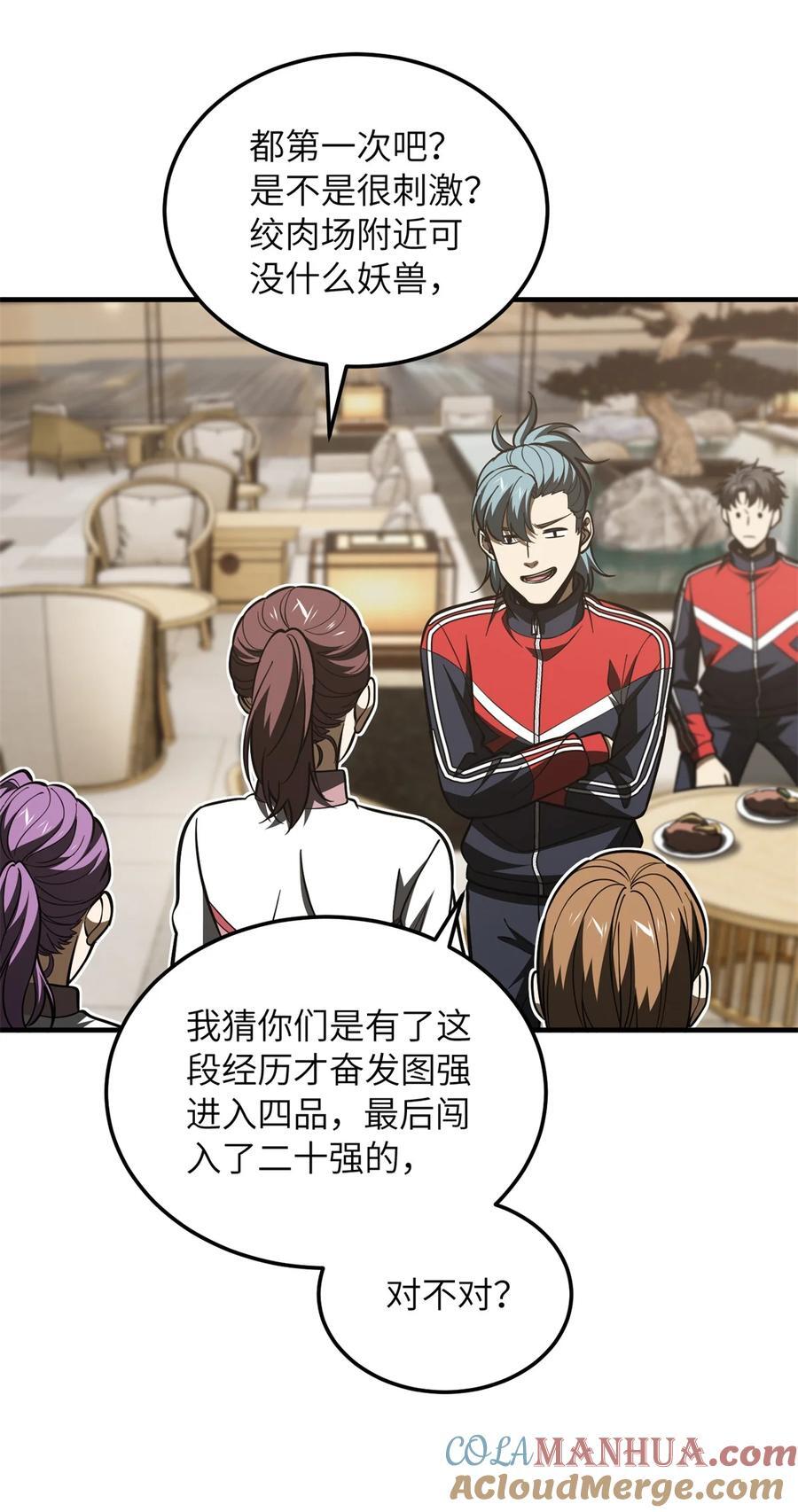 215 心虚12