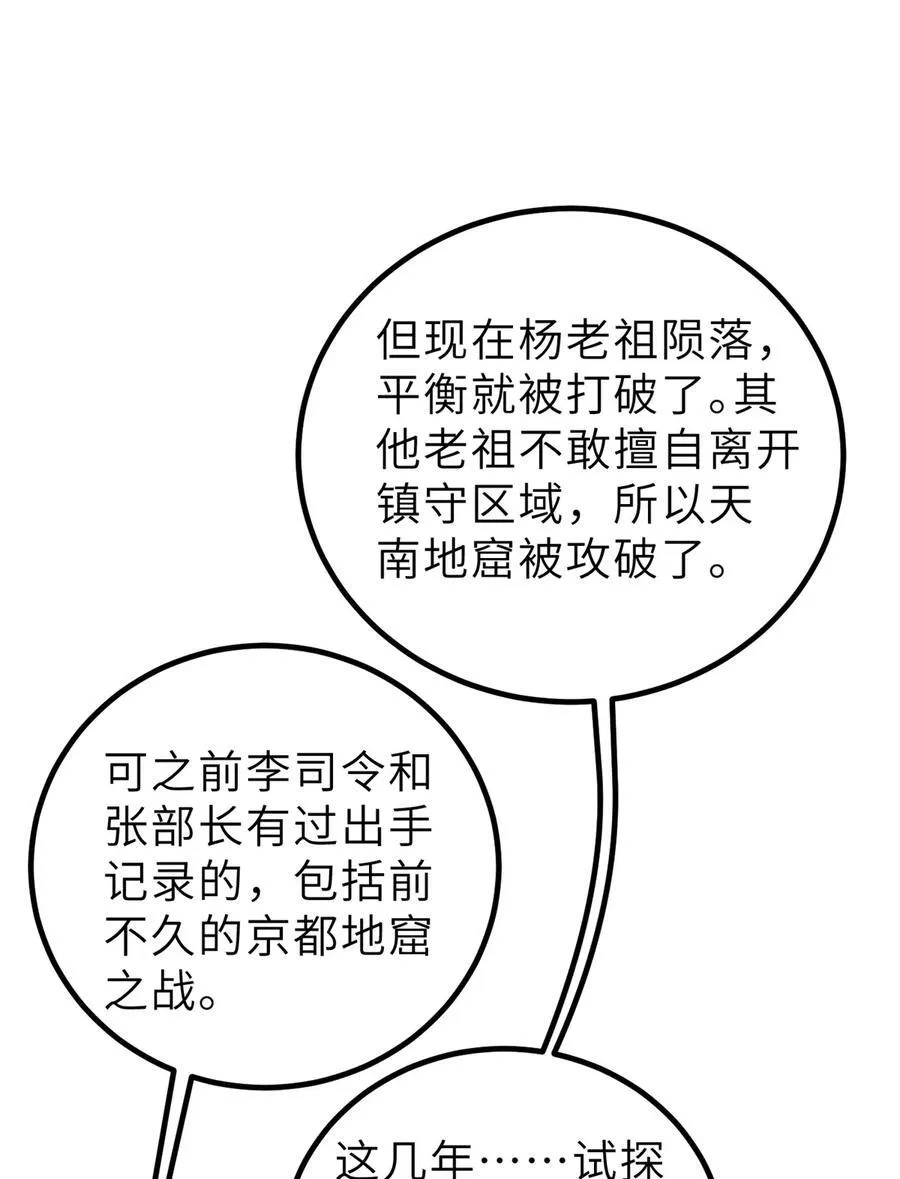 256 命运掌握在自己手上43
