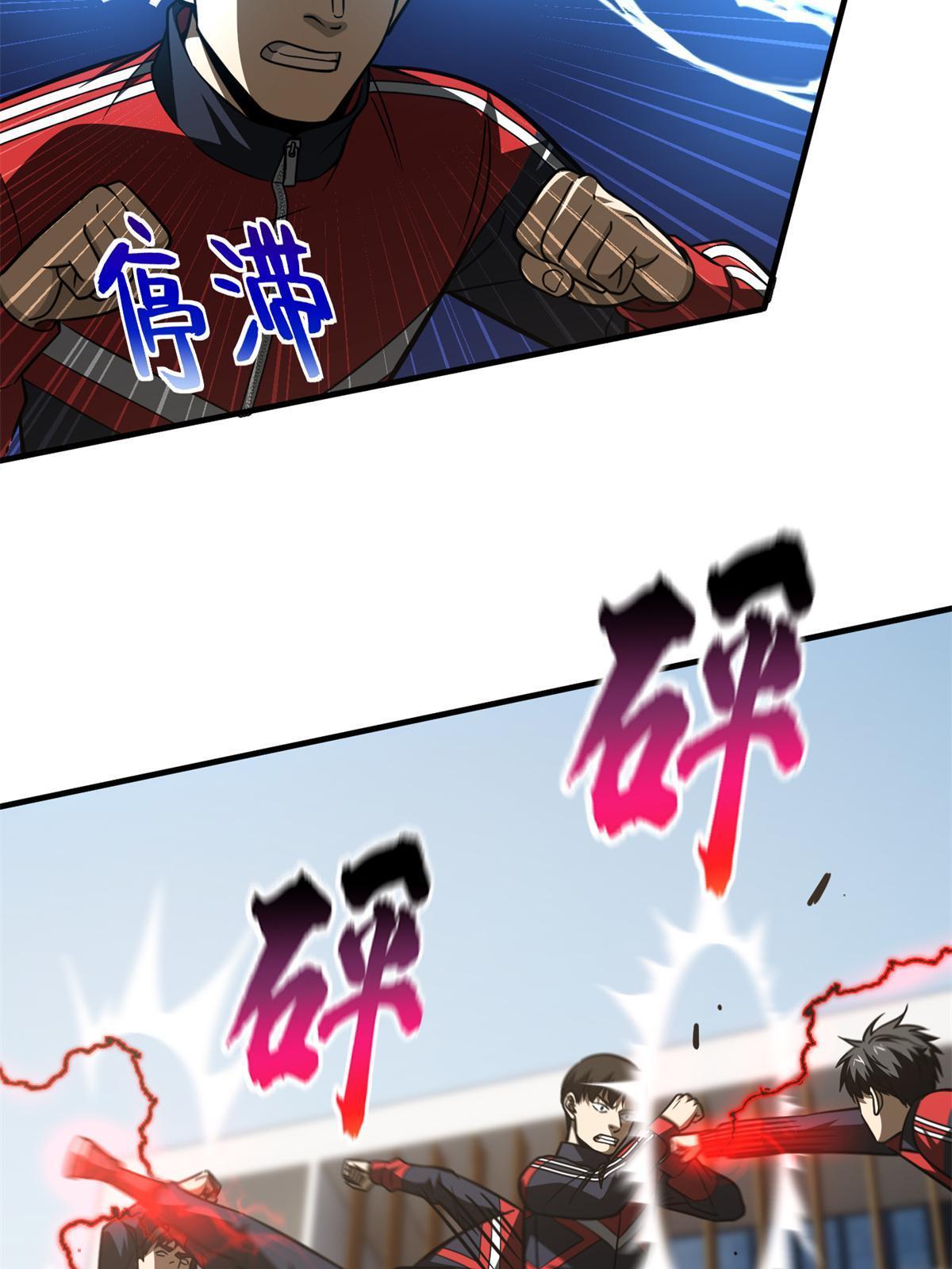 174 差距36