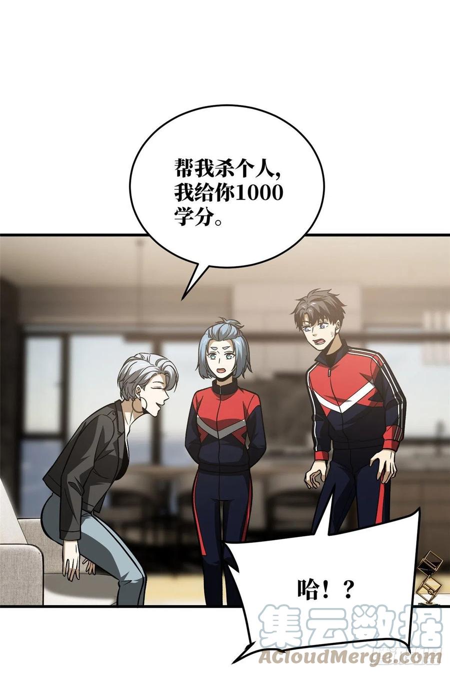 113 吕老师真好21