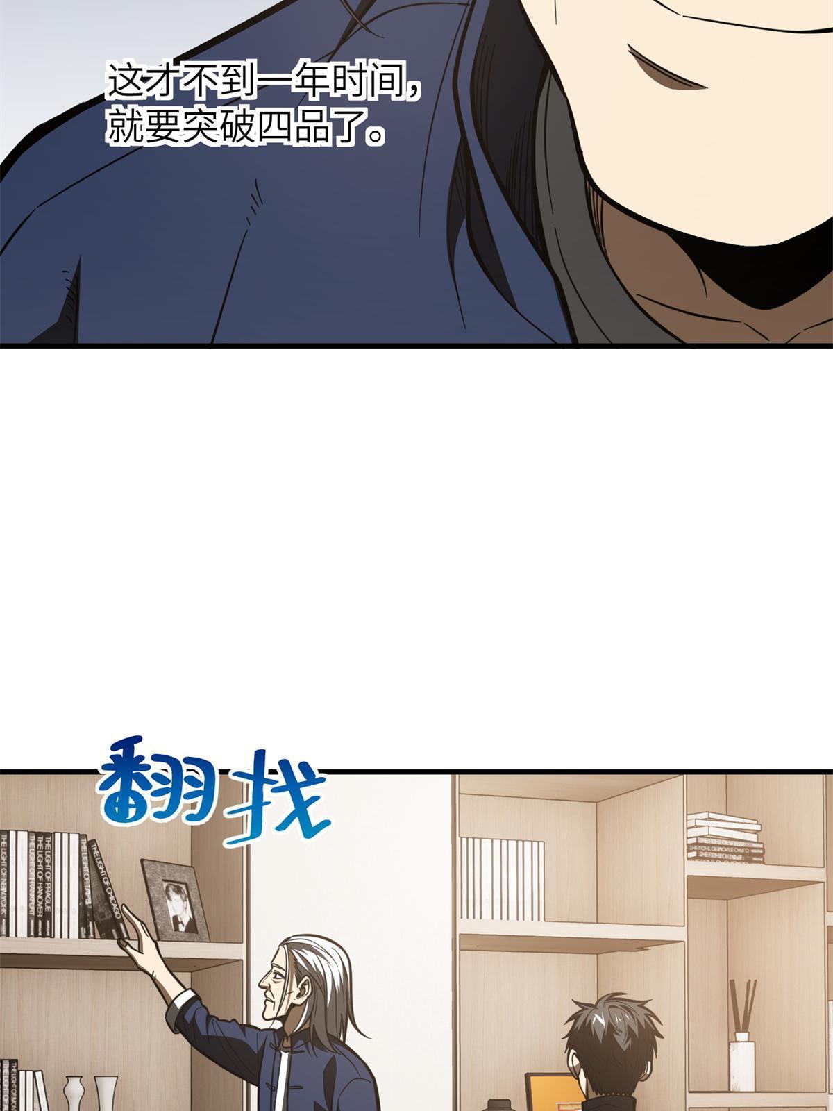 169 升职19