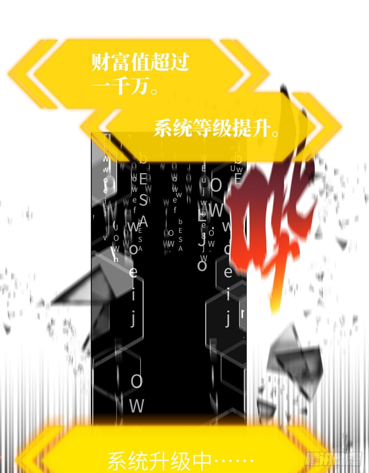 061 升级5