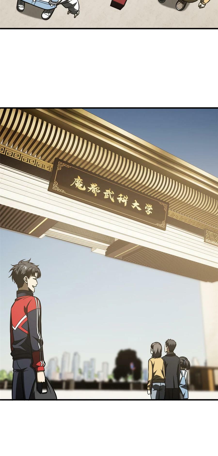 209 试探13
