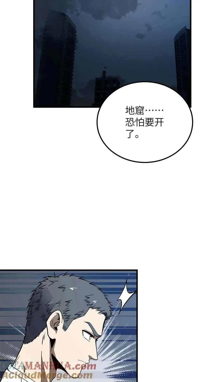 230 同阶战老王9