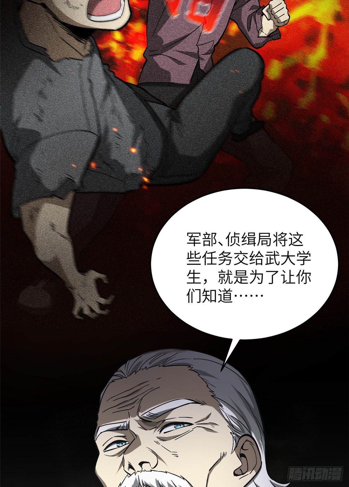 064 接触16