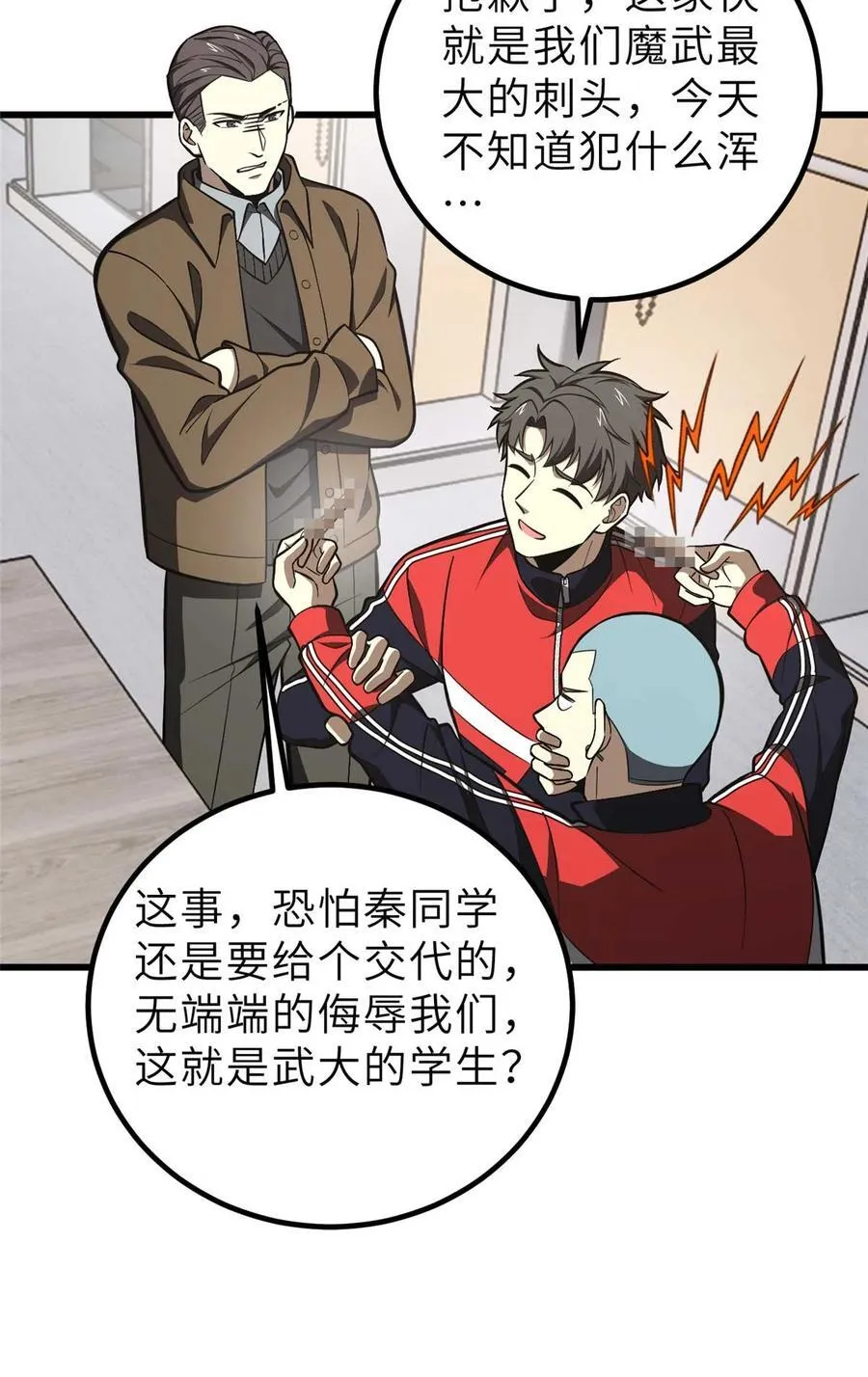 253 拦都拦不住44