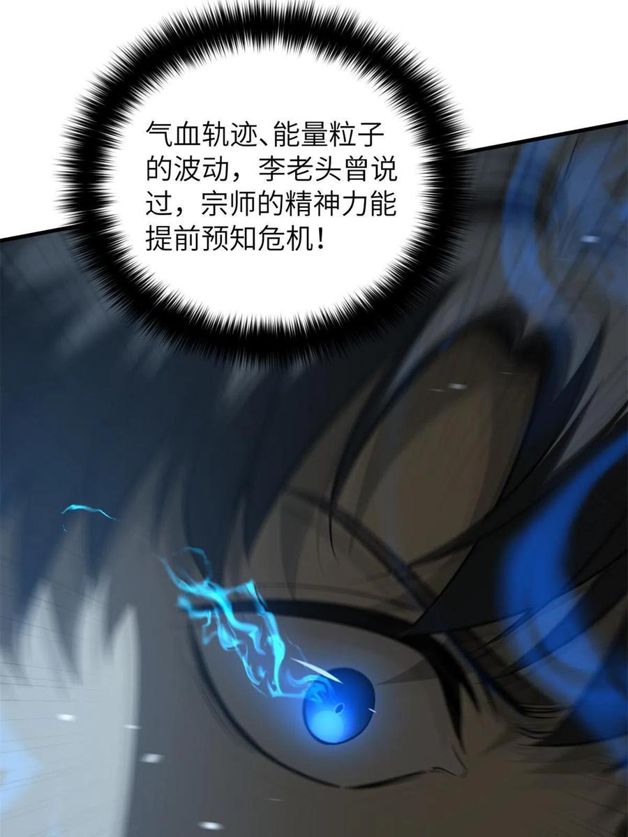 145 强强联合7