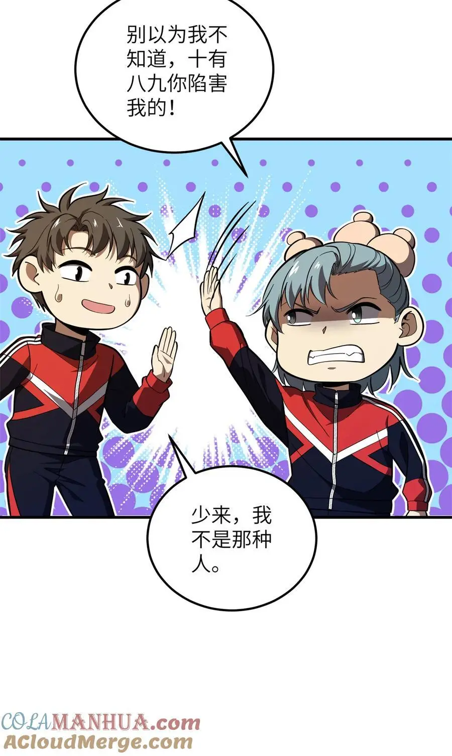 229 五品间的竞争48