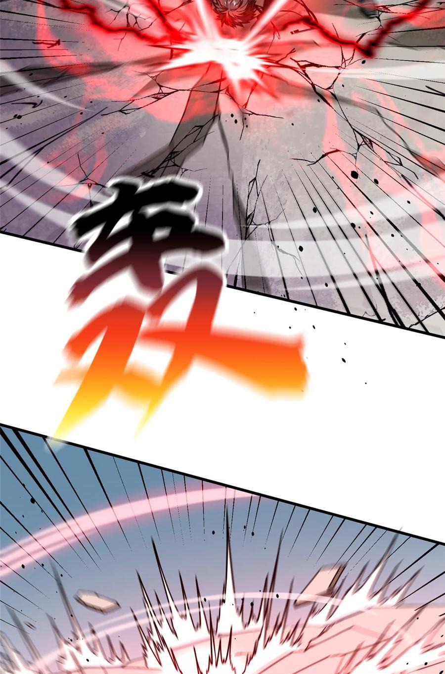 221 方平首秀38