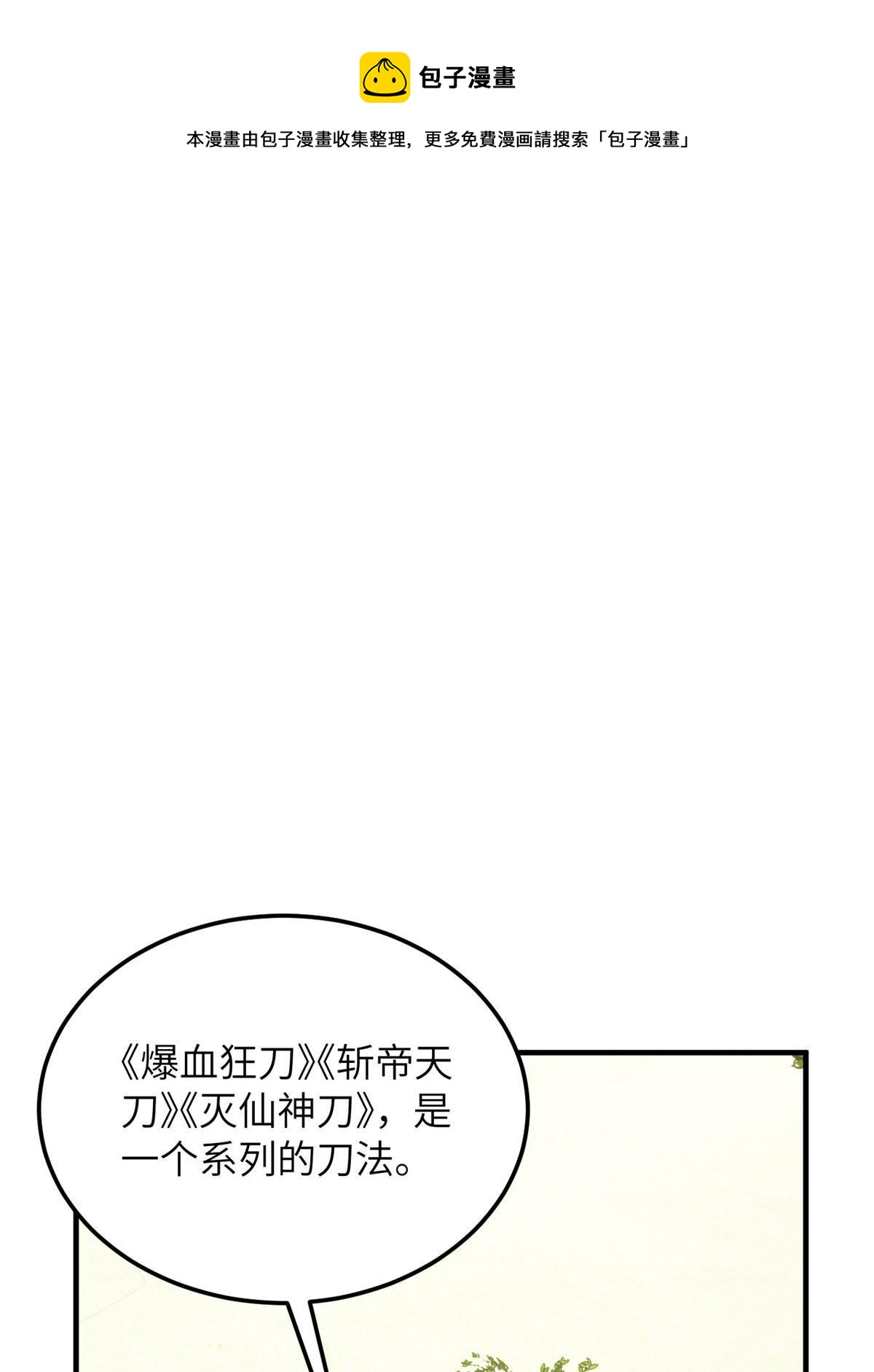 185 魔王0