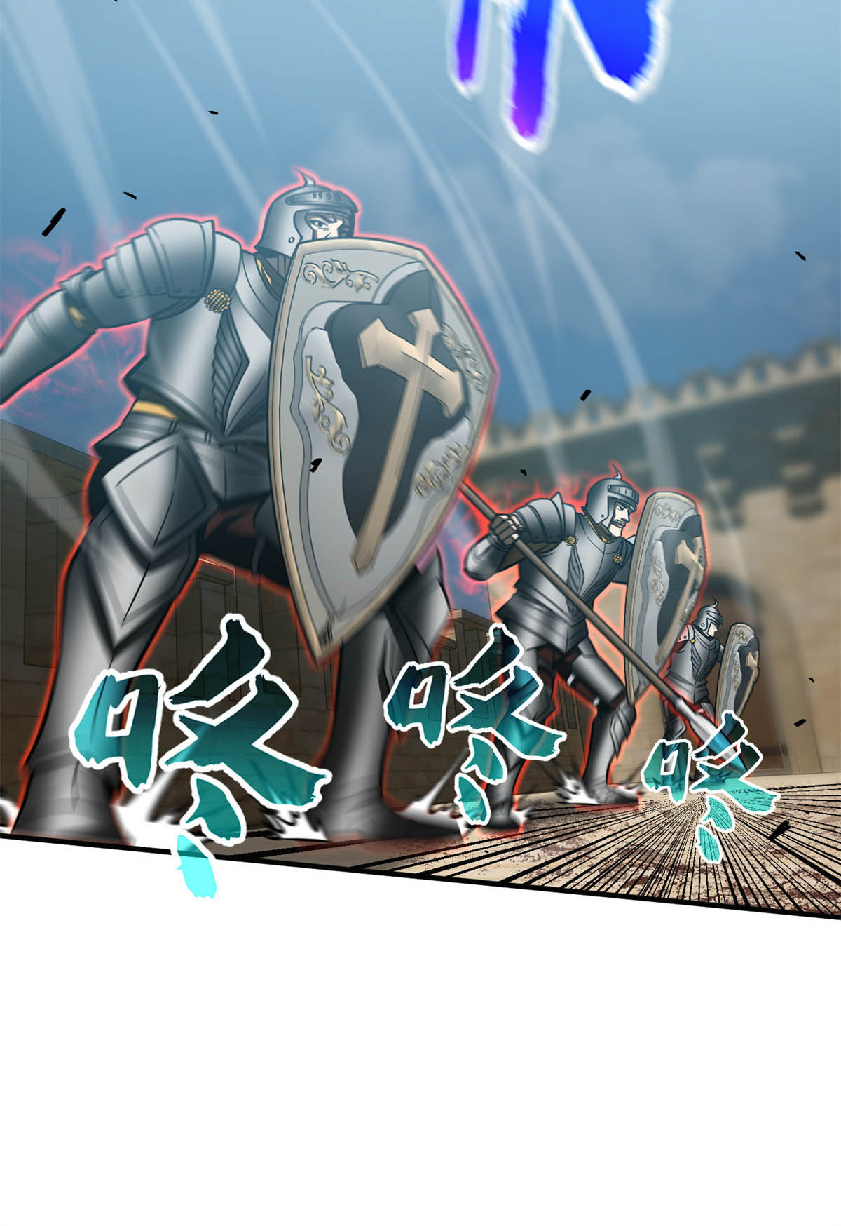 149 希望城守卫战47