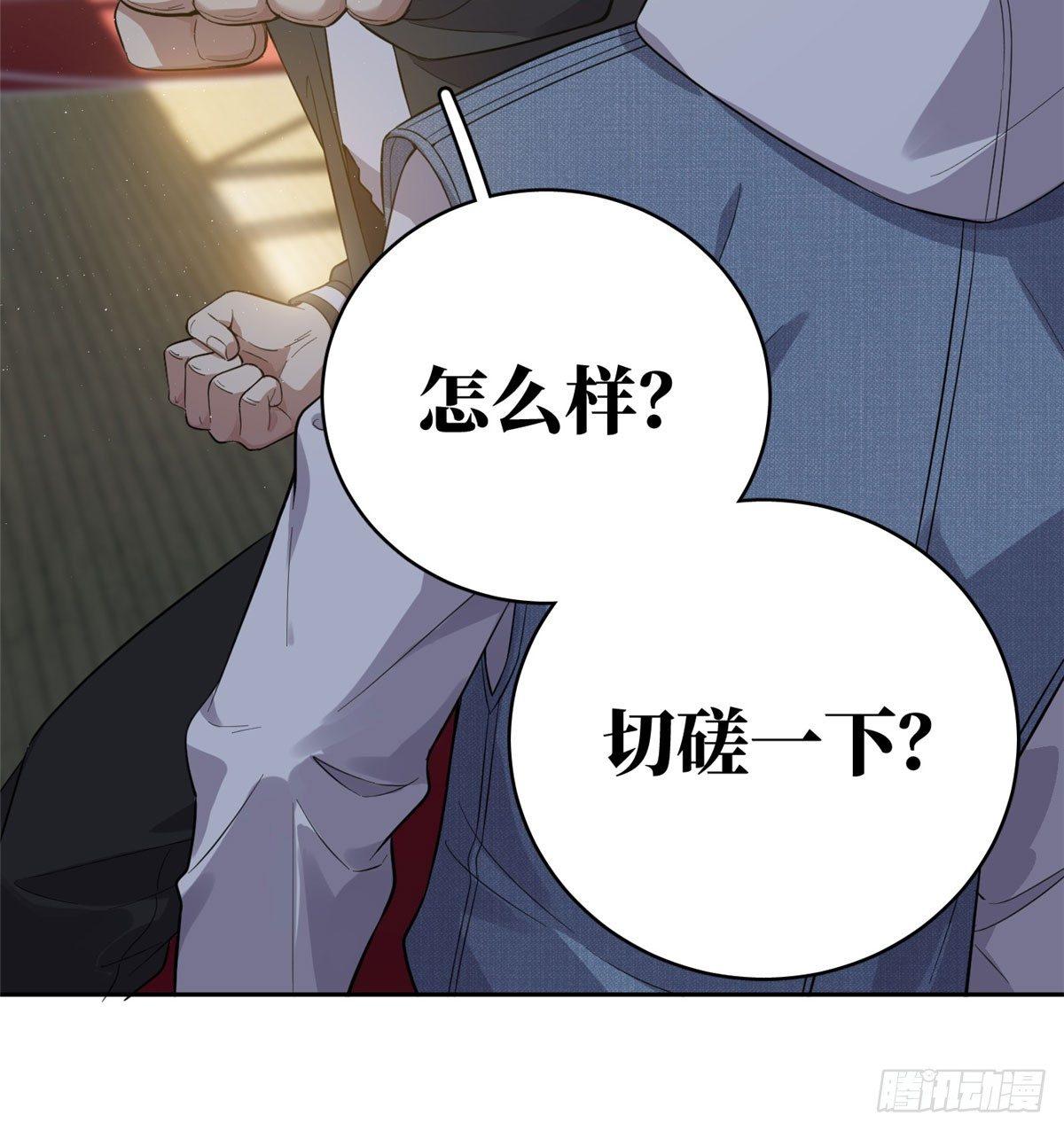 023 和老王切磋22