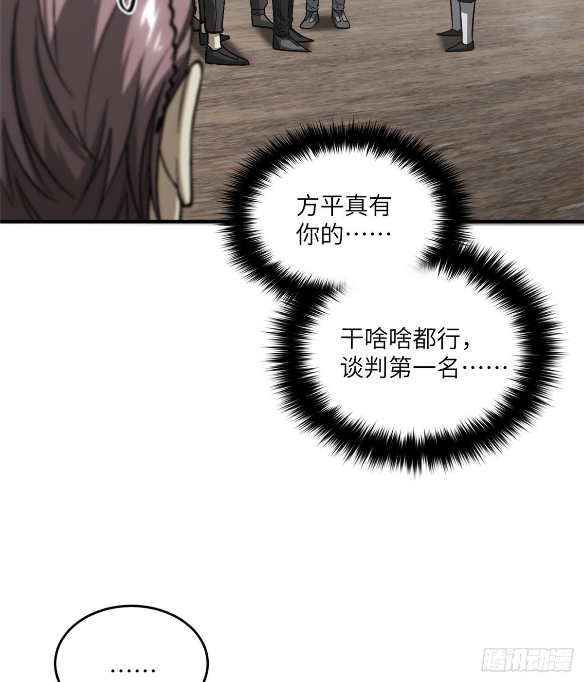 068 规矩27