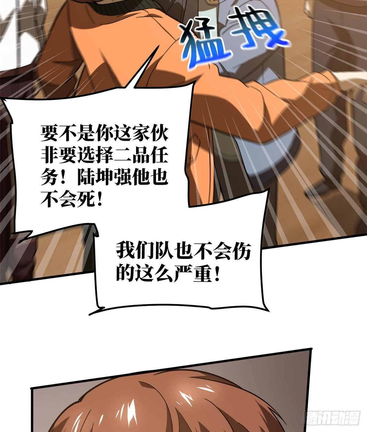 068 规矩45