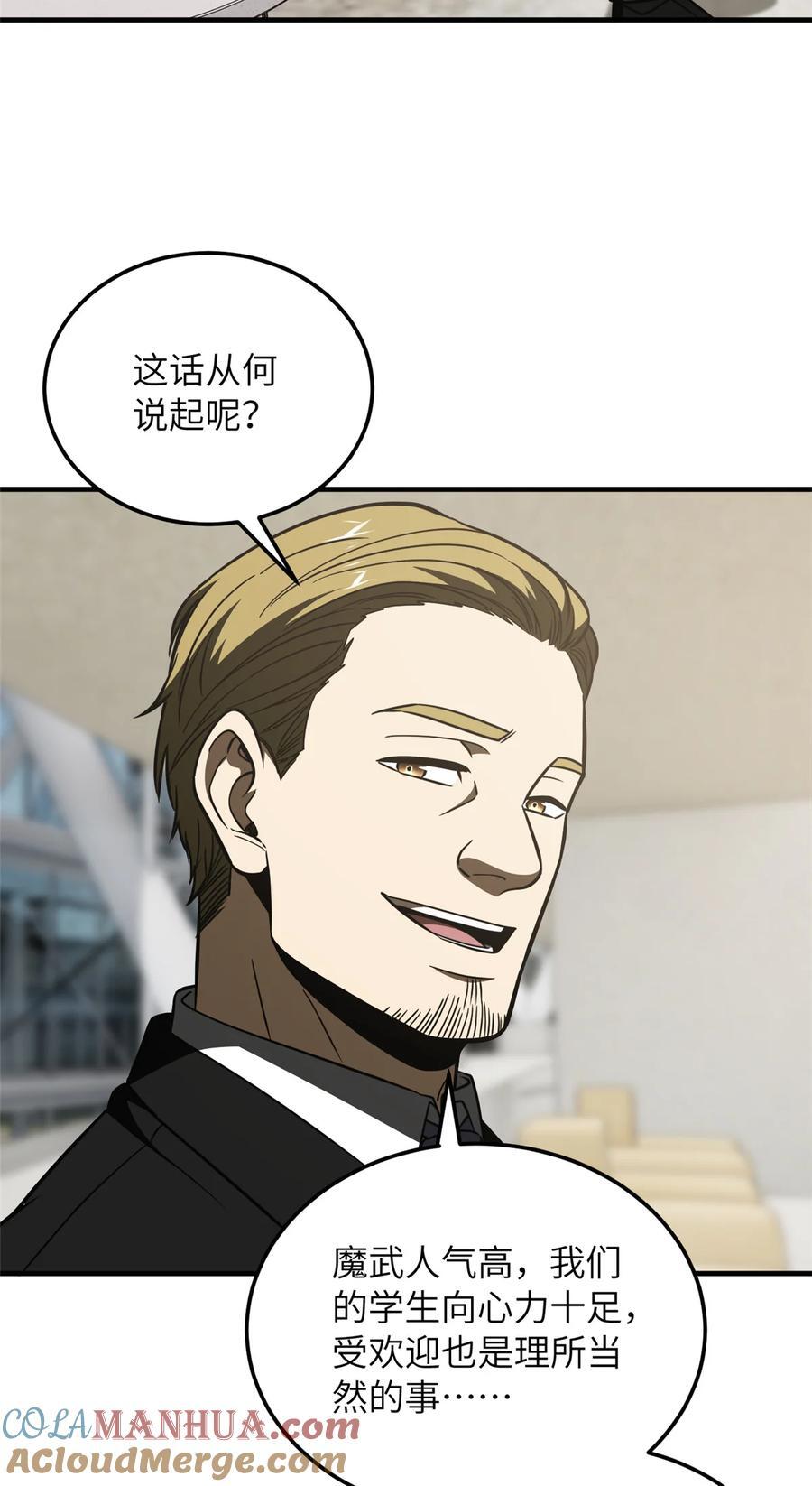 216 东道主优势？12
