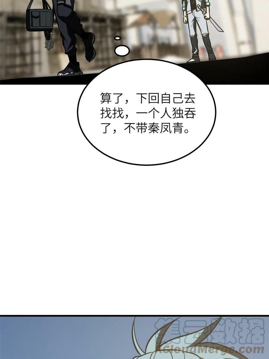 197 重要情报51