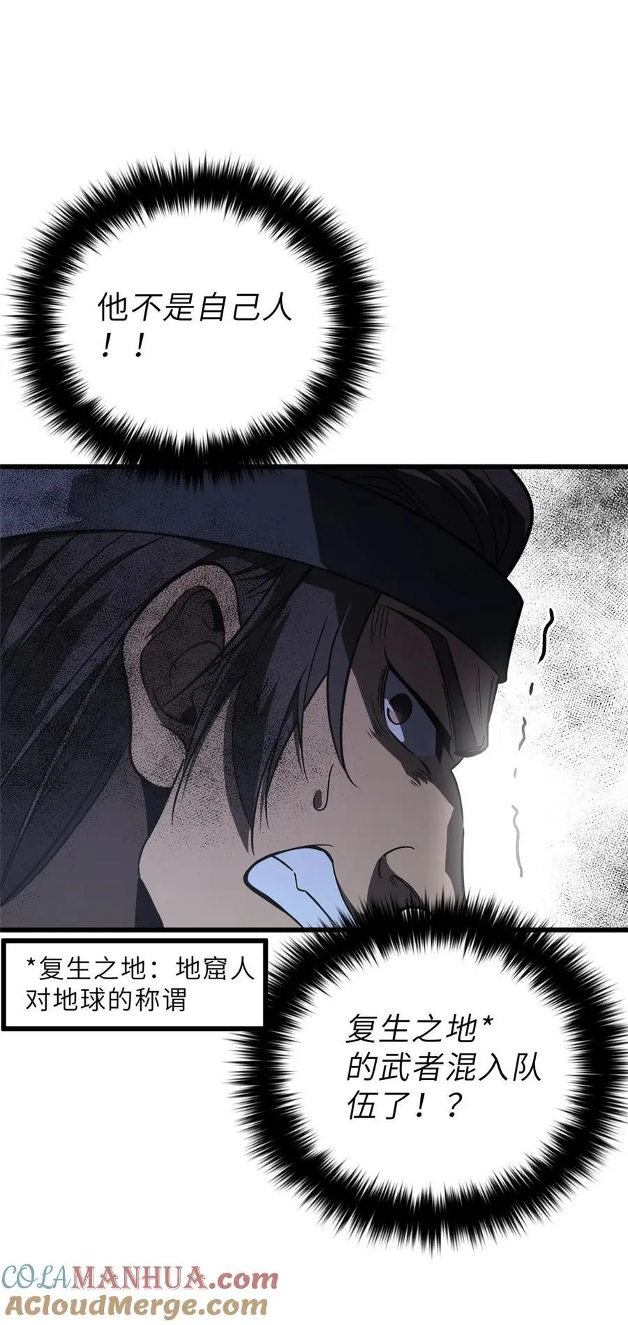 236 一剑断长生21