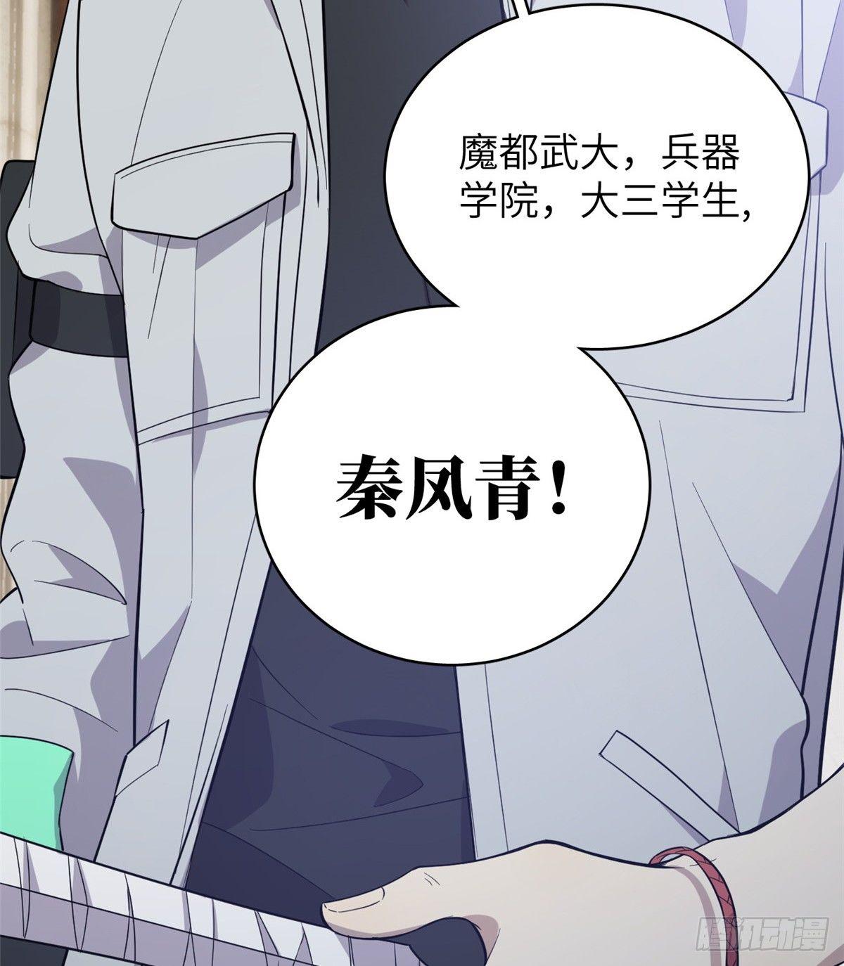 025 初到魔都36