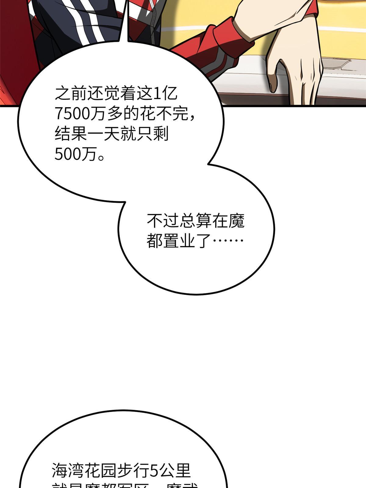 186 最后一次46