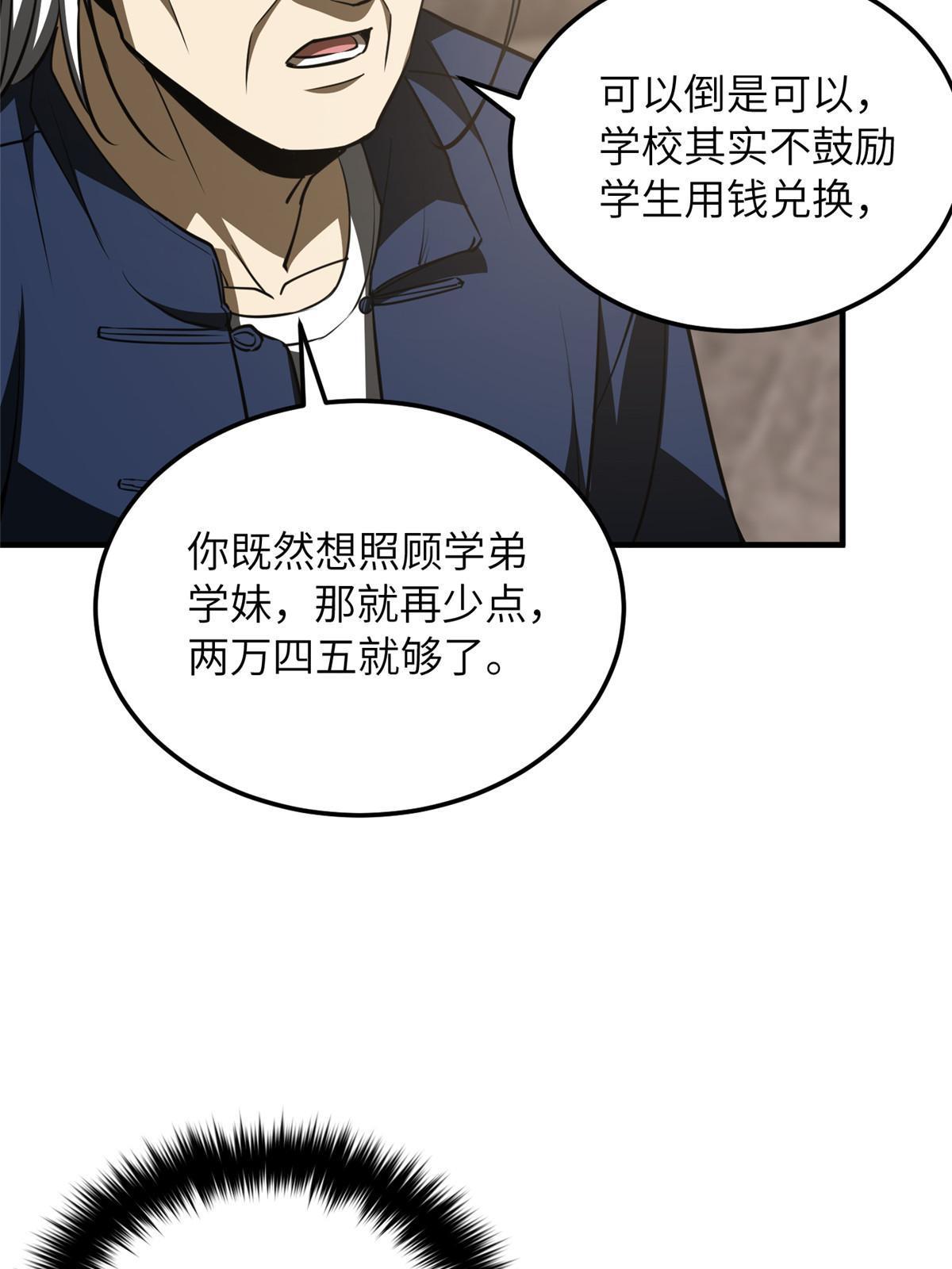 179 大户36