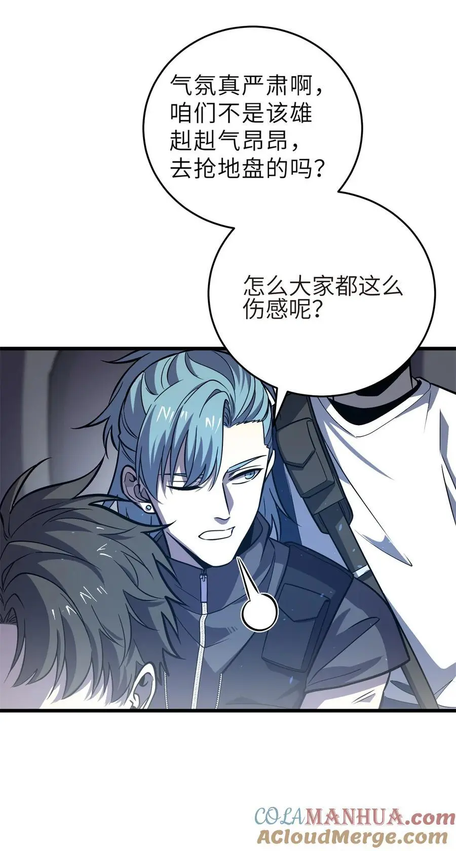 235 出发15