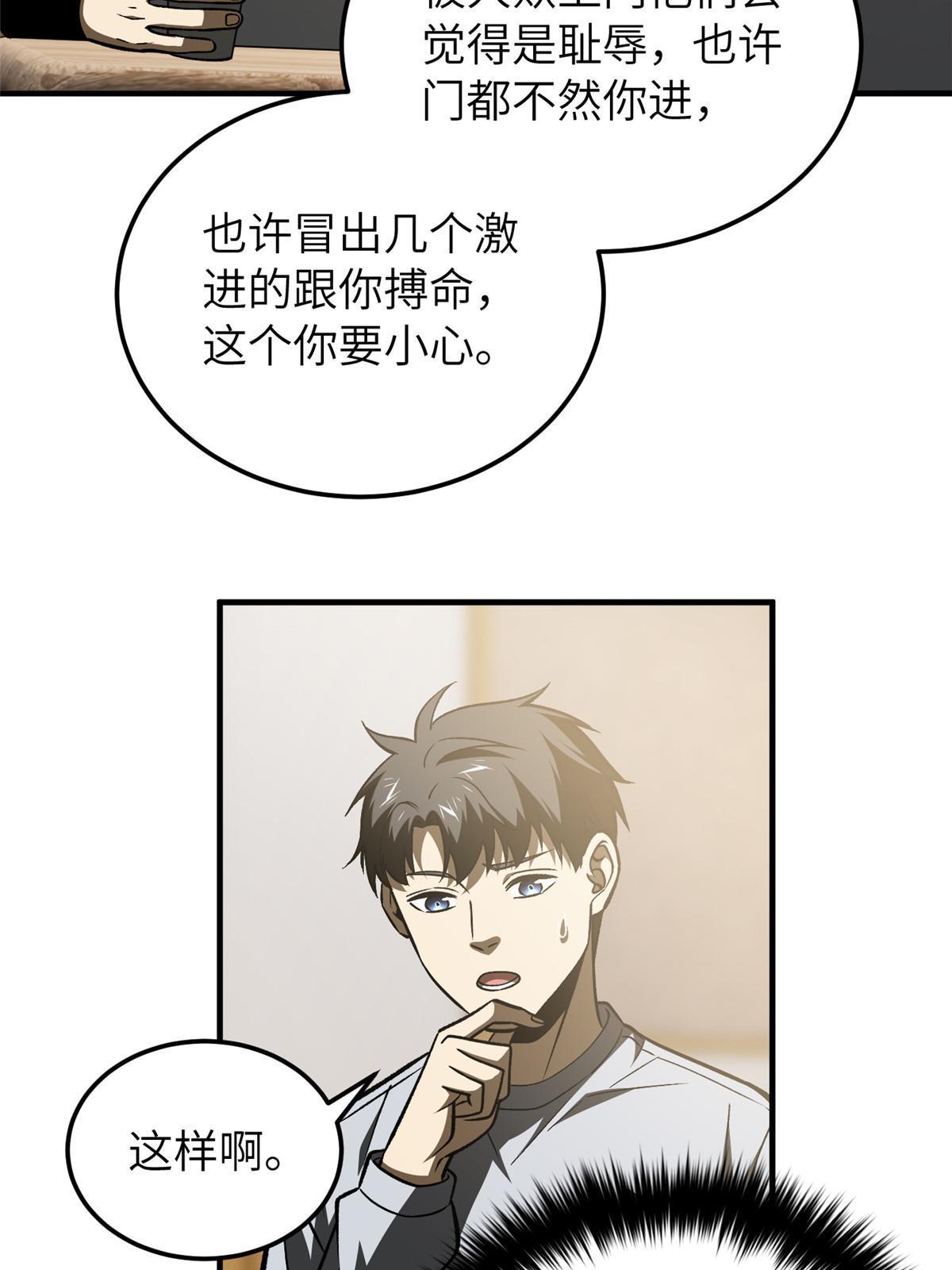 154 超越之路60