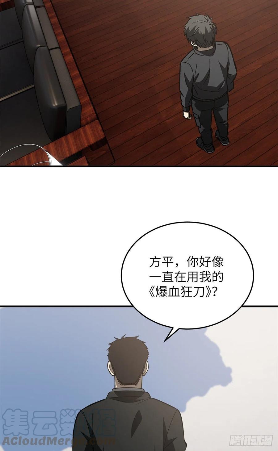 93 为了什么24
