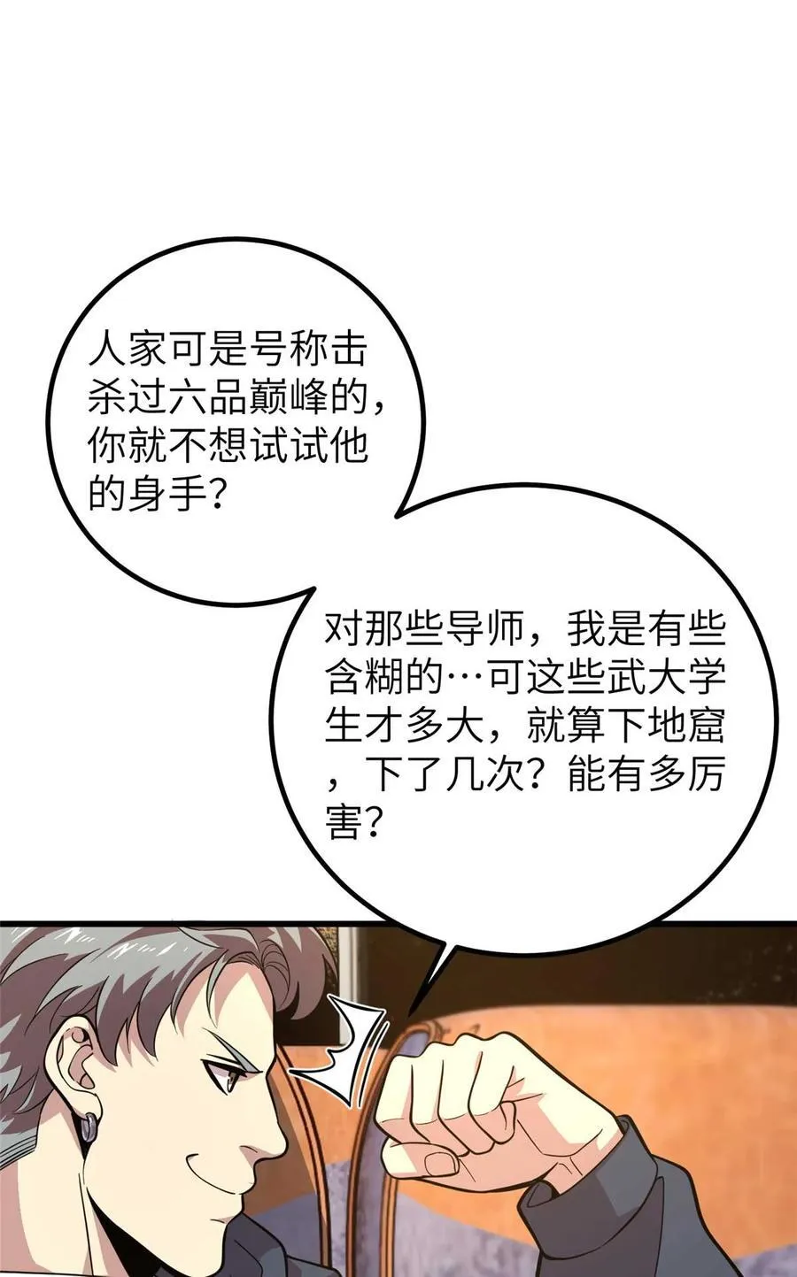 252 交流团43