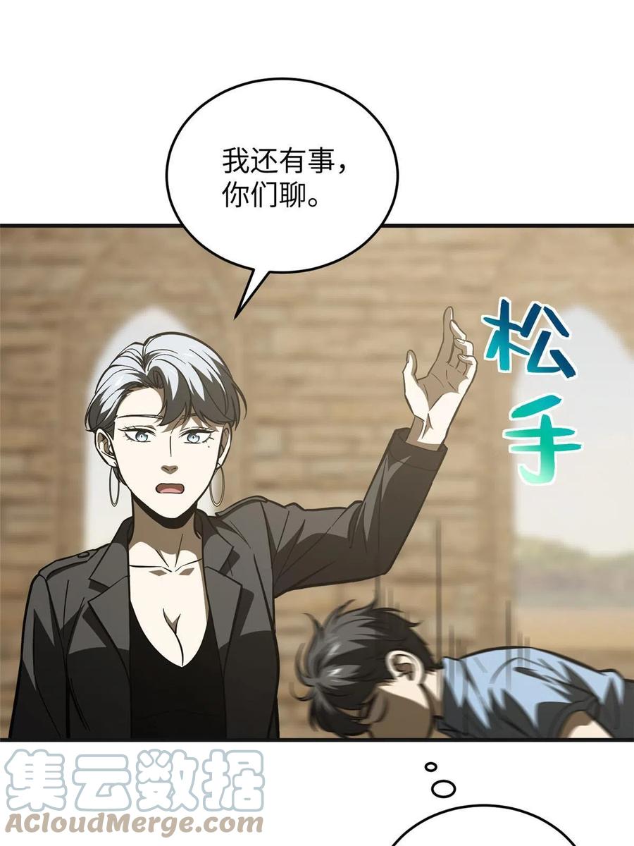 142 不足18