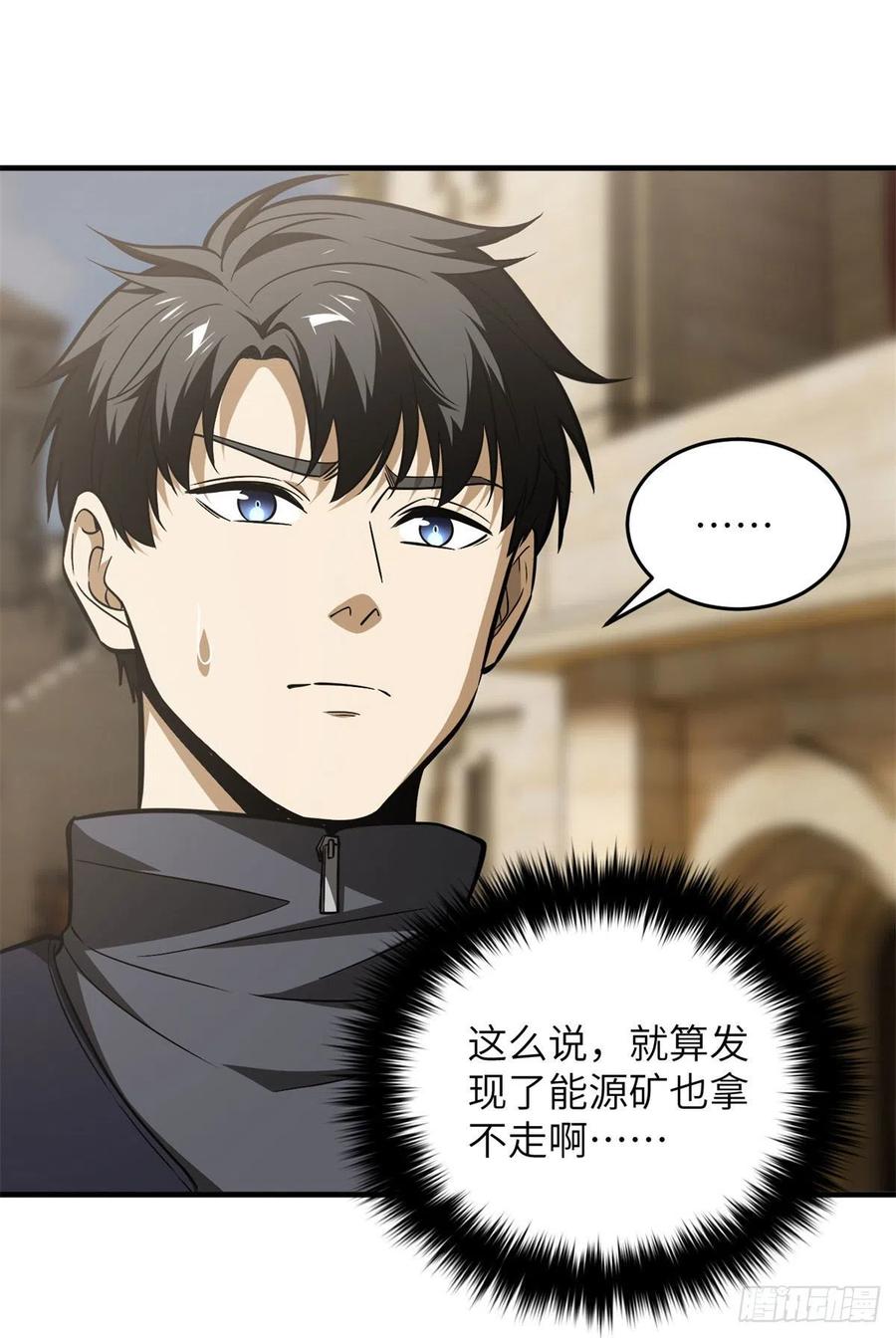 124 希望城37