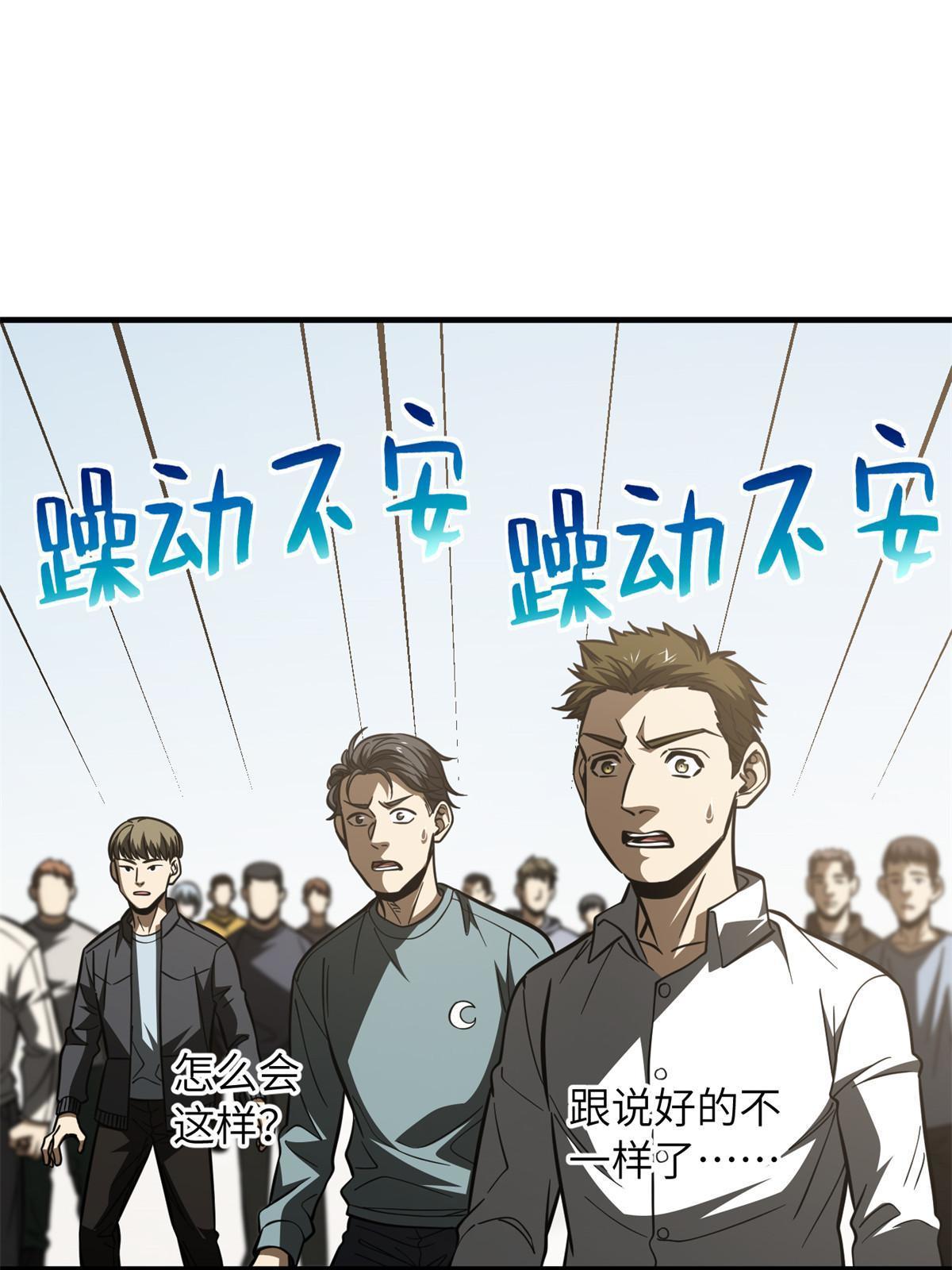 178 社长方平42