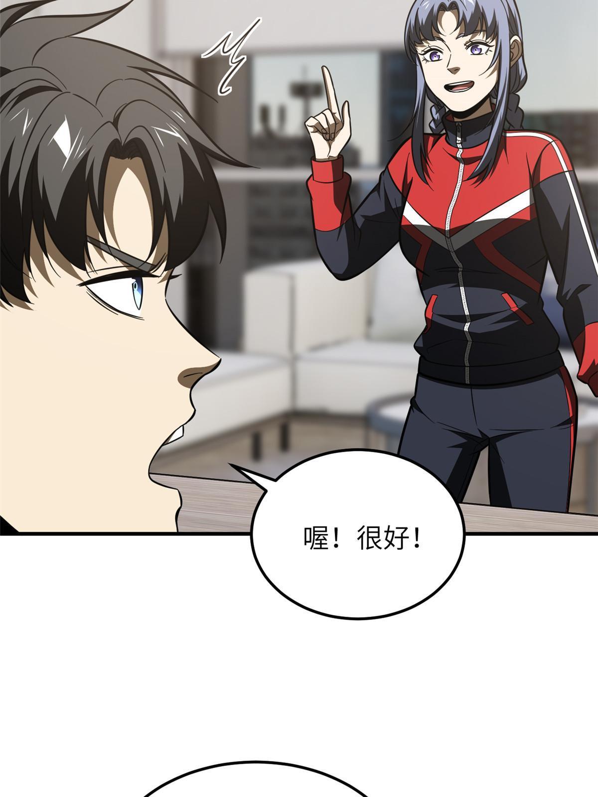 183 我的功劳57
