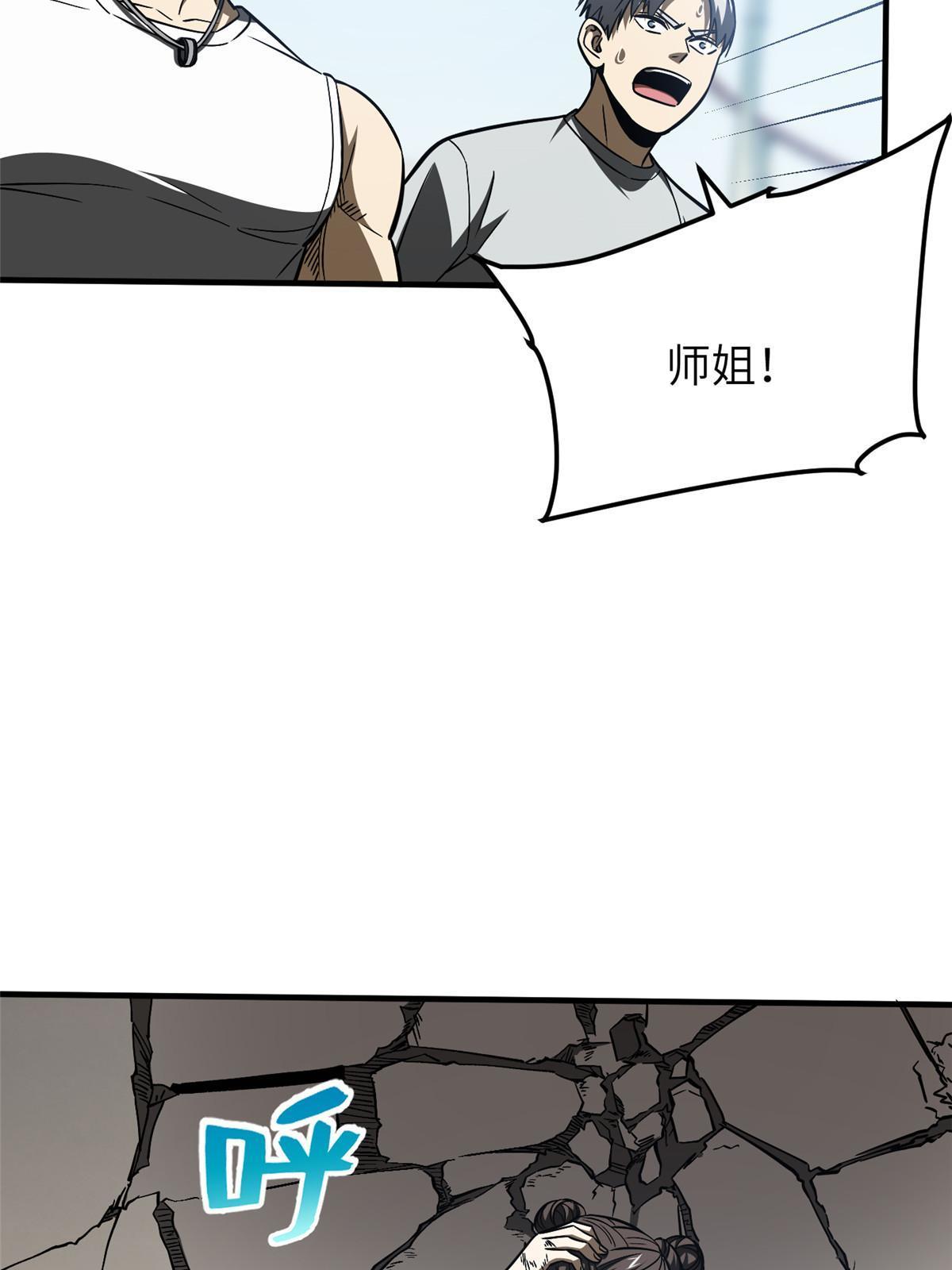 164 心理障碍57