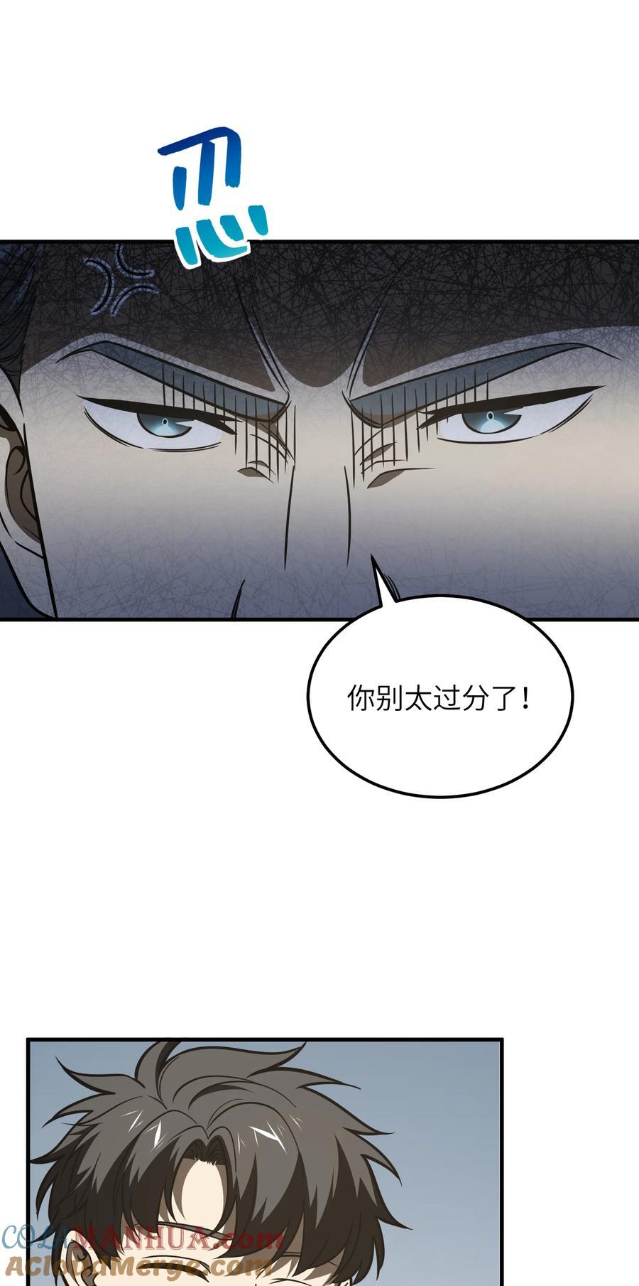 216 东道主优势？22