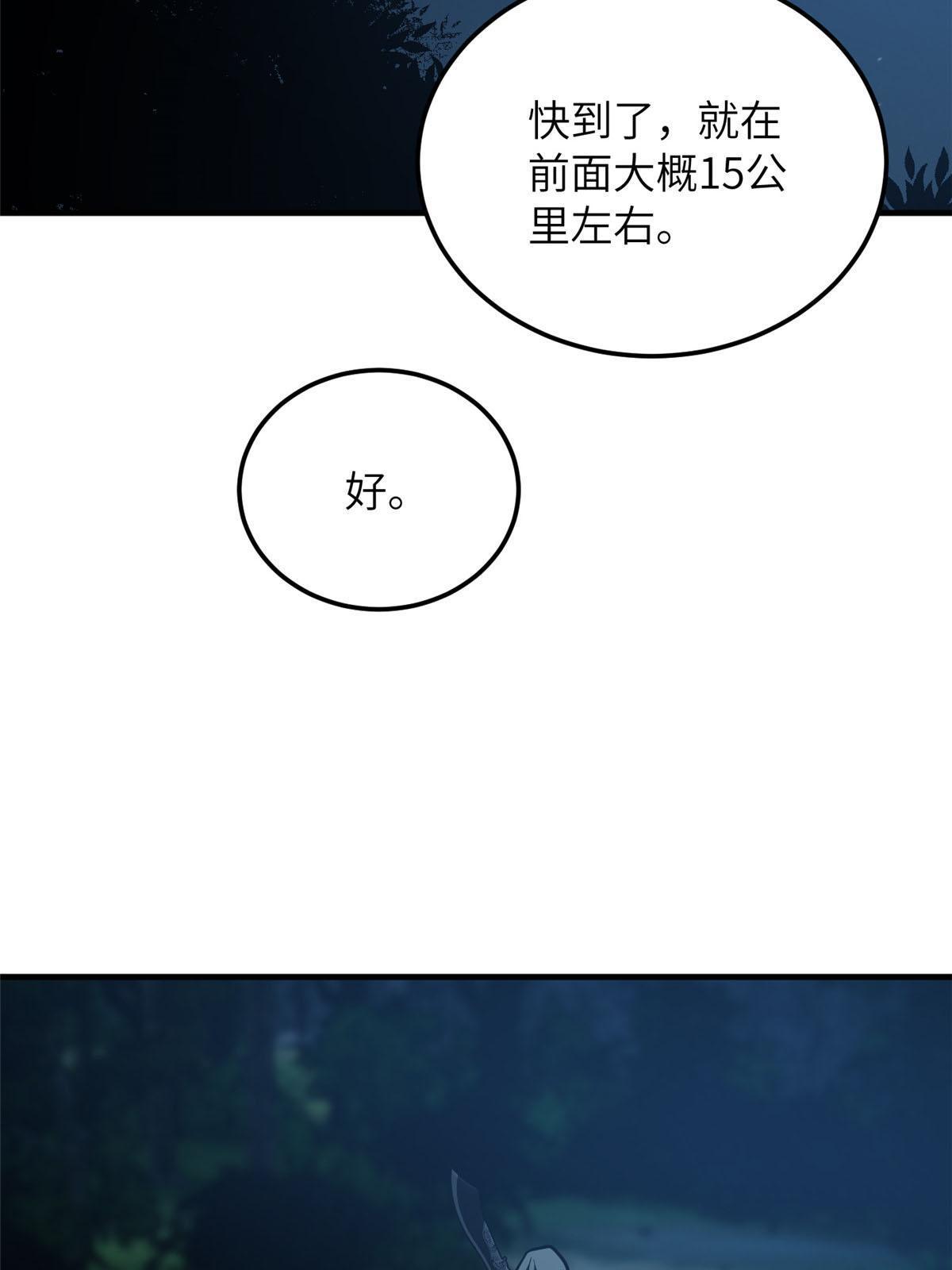188 要发财了12