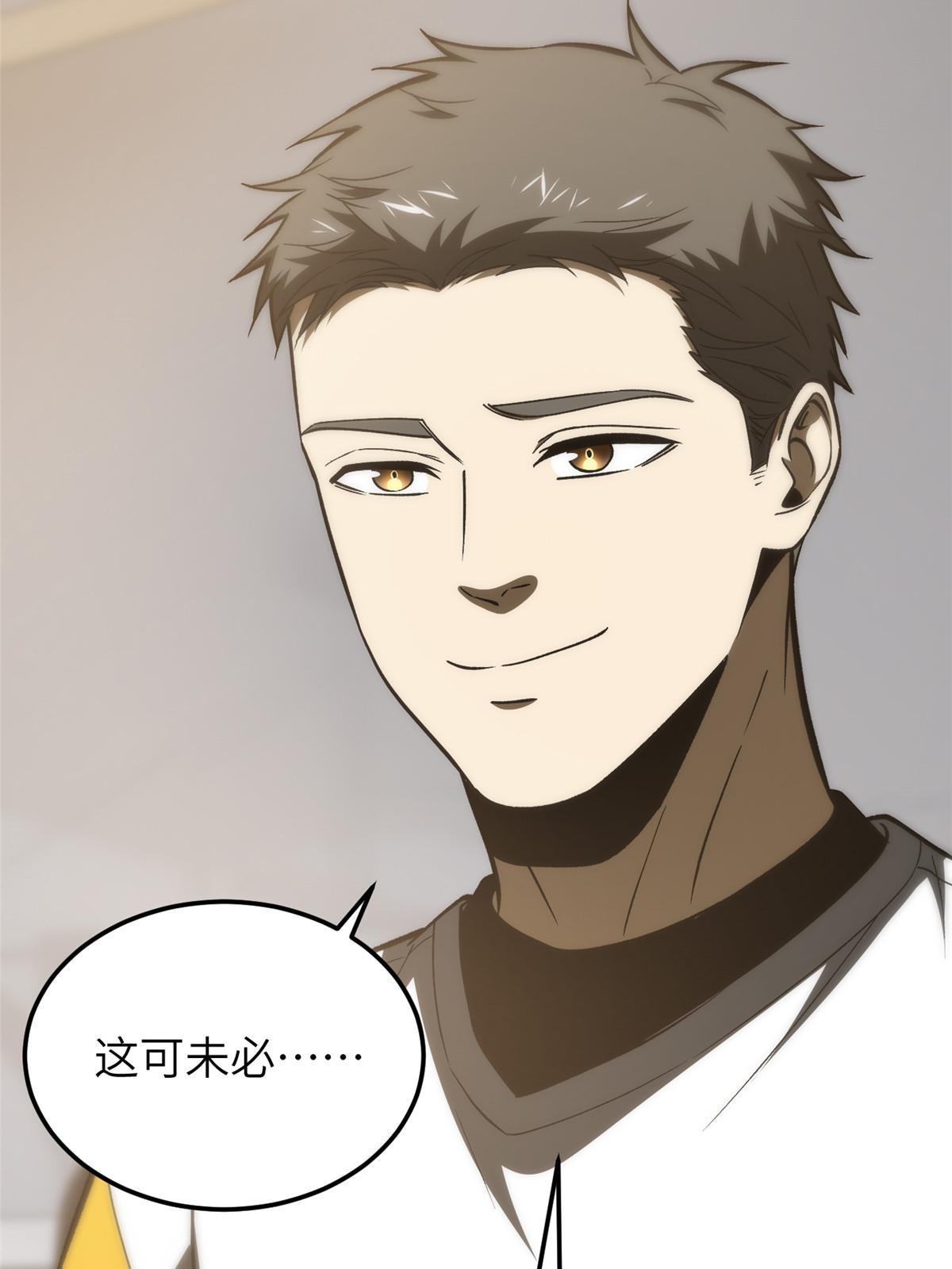 153 无敌之势61