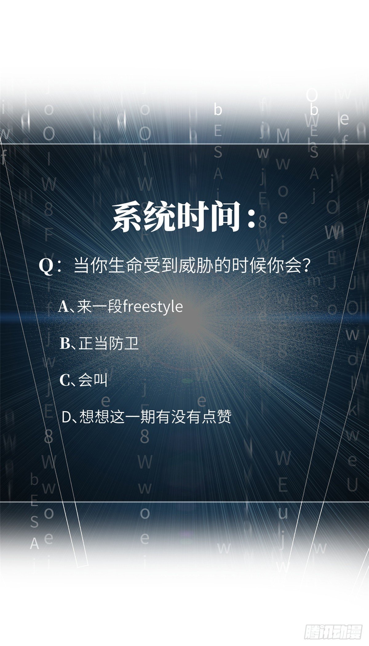 046 还是不认输了56